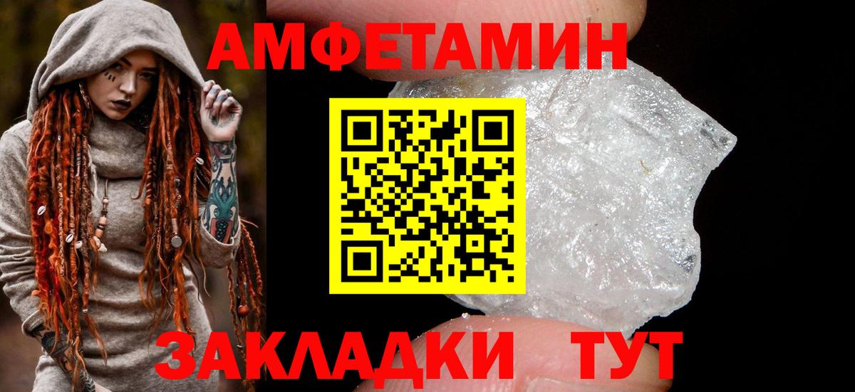 Богородицк  Амфетамин  Вход с VPN  АМФ  Amphetamine VHQ 