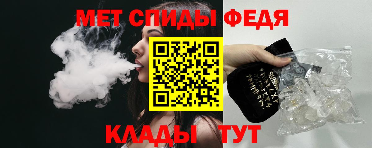 АМФ 97% Богородицк