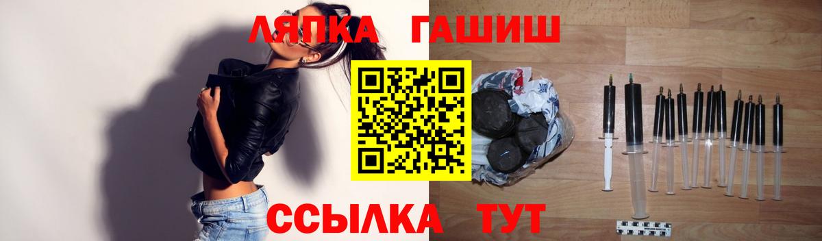 наркошоп  Гашиш гашик  Вход с VPN  Богородицк 