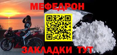 винт Татарск