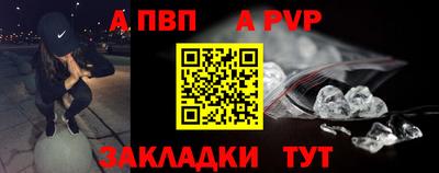 мефедрон Тара