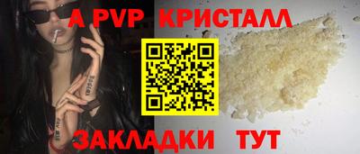 винт Татарск