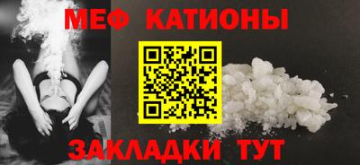мефедрон Тара