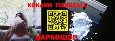 мефедрон Тара