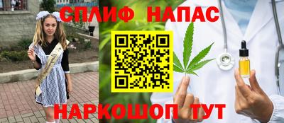 мефедрон Тара