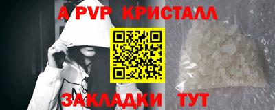 винт Татарск