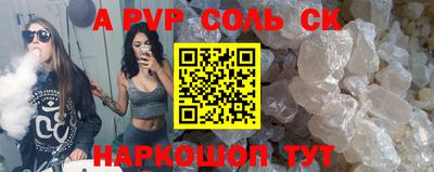 мефедрон Тара