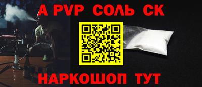 винт Татарск