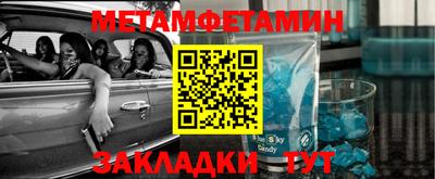 винт Татарск