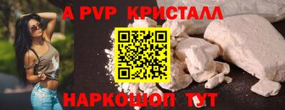 винт Татарск