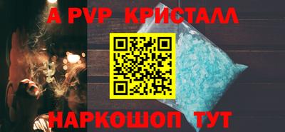 мефедрон Тара