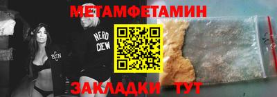 дживик Тверь