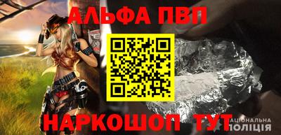 винт Татарск