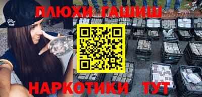 мефедрон Тара