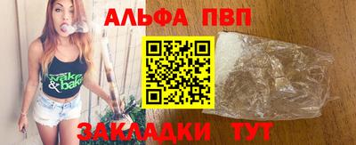 мефедрон Тара