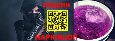 винт Татарск