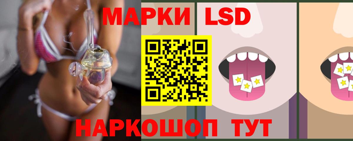 Лсд 25 экстази кислота Богородицк