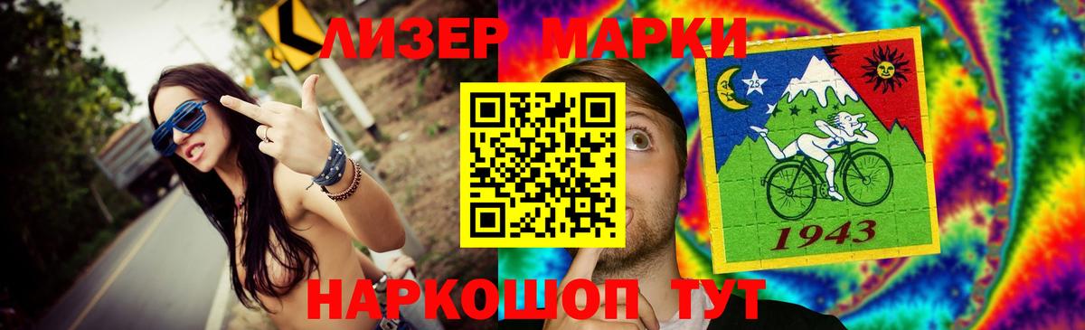 LSD-25 экстази ecstasy  Вход с VPN  ссылка на мегу ссылка  Богородицк 