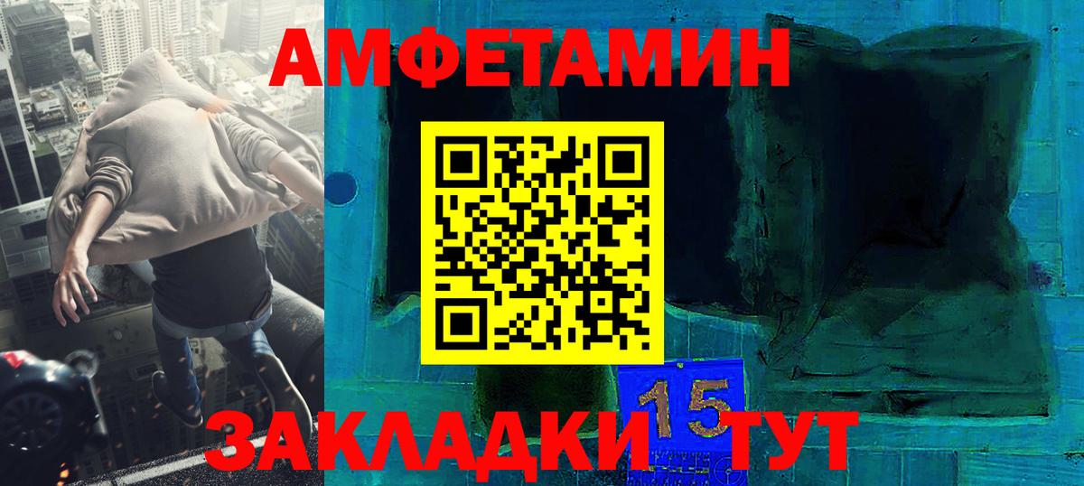 Богородицк  МЕТАМФЕТАМИН Декстрометамфетамин 99.9%  Метамфетамин  Вход с VPN 