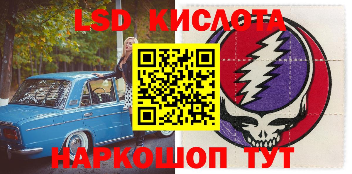 купить  цена  Вход с VPN  Богородицк  Наркотические марки 1,5мг 